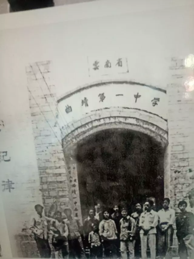 百年名校曲靖一中：历史韵味与现代风采