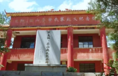 火红、尖山革命武装起义纪念馆的精神密码