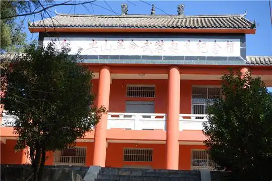 会泽火红、尖山革命武装起义纪念馆：滇东红色记忆的永恒丰碑与时代新章