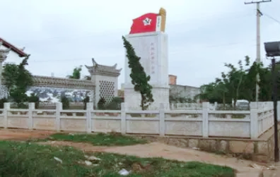 红色丰碑映青山：沾益松林红军长征纪念碑的多维魅力