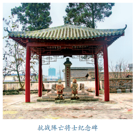 滇东抗战记忆坐标:罗平液峰公园抗战阵亡将士纪念碑的永恒丰碑